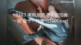 n1383 東熱激情 下劣娘危機一髪 食ザー特集-u3000part1