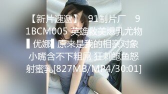 【新片速遞】✿91制片厂✿ 91BCM005 英雄救美爆乳尤物▌优娜▌原来是我的相亲对象 小嘴含不下粗屌 狂刺鲍鱼怒射蜜乳[827MB/MP4/30:01]