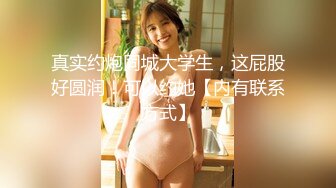 真实原创堂妹12高清视频帖尤物一生能得几回享从此倾尽余力对她好