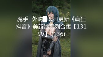 【多木樱子】御姐女神~18小时骚舞！道具！喷水-~好久没有这么漂亮的御姐了~！ (1)