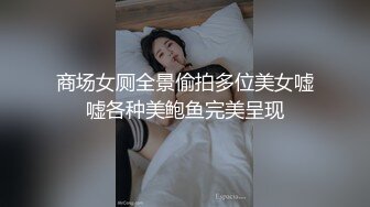 商场女厕全景偷拍多位美女嘘嘘各种美鲍鱼完美呈现