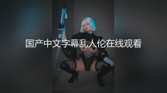 真Q实弹折磨女奴！推特SM大神【冷先生】番外篇作品，超强调教母狗反差婊，饮尿鞭打独龙喷水踩胸拉果滴蜡~炸裂