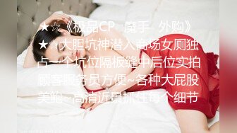 [MP4]STP32762 蜜桃影像传媒 PMC471 诱骗刚毕业的女大学生 唐雨菲(优娜) VIP0600