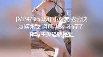 STP27713 ED Mosaic 来了一个喜欢看着漂亮老婆 被其他男人干的龟奴