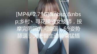 MD-0231.季妍希.痴女空姐杂交趴.麻豆传媒映画