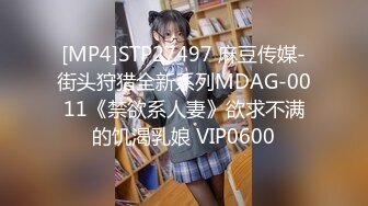 [MP4/566MB]麻豆傳媒 MAD-043亂世佳人第五章淫欲少奶奶性致四起-趙壹曼