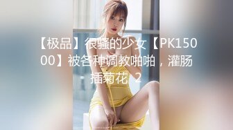 极品长腿小少妇刚结婚没多久