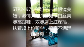 STP24971 御姐范带着眼镜美妞，激情大战头套男，白丝美腿高跟鞋，双腿肩上扛深插，扶着JB上位骑坐，搞完不满足用假屌自慰