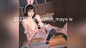 20220518_wolfish_maya woulfe