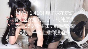 [MP4]白嫩苗条小姐姐 蜂腰翘臀 主动女上位 柳腰乱摇 哪个男人扛得住 体贴温柔这一炮值了