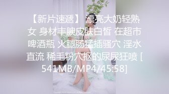 [MP4]网红美少女三月樱花大二学妹逃课陪富二代男友 到海景房啪啪