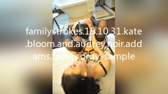 familystrokes.19.10.31.kate.bloom.and.audrey.noir.addams.family.orgy-sample