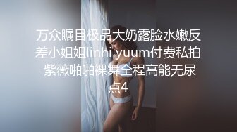 万众瞩目极品大奶露脸水嫩反差小姐姐linhi yuum付费私拍 紫薇啪啪裸舞全程高能无尿点4