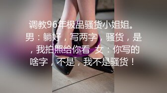 女神叫声太好听了，男：射里面啦。女友：射外面，射外面。又一个小美女被嚯嚯啦！