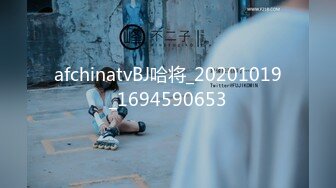 afchinatvBJ哈将_20201019_1694590653