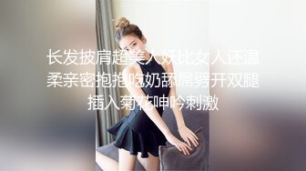 长发披肩超美人妖比女人还温柔亲密抱抱吃奶舔屌劈开双腿插入菊花呻吟刺激