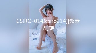 CSIRO-014(csiro014)[超素人]詩