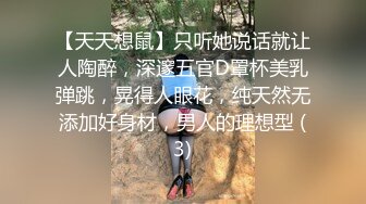 【新片速遞】&nbsp;&nbsp; 漂亮黑丝小姐姐 好痒太舒服了 老公的吊好大顶到小花心了骚逼好痒 你别拔套阿 骚逼抠到高潮 偷偷拔套被发现 操的高潮不停[999MB/MP4/58:45]