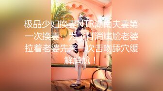 最新订阅流出，露脸才是王道！OnlyFans极品巨乳女神【yuzuto】私拍，女人味十足大波美鲍，完美炮架子