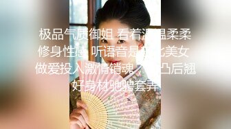 女系花得手,开房打炮超享受 叫聲超棒 長相一流身材火辣 強烈推薦