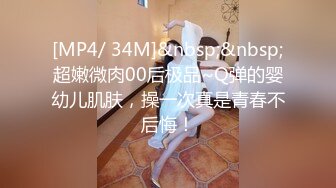 【極品??唯美絕版】頂級色影師大神『EdM』衆絕色美模淫亂3P輪操+4P亂操+5P淫亂 完美露臉