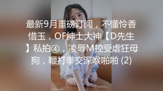 韩国高质量黑丝高跟情侣「henry_sera」「sarah579」OF私拍 被帅气教练狂操一边打桩一边舔手指1