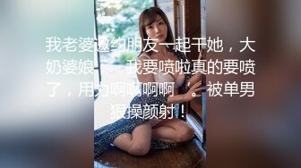 大奶熟女阿姨 在家被年轻小伙按着又抱又啃 猛力抽插她的无毛鲍鱼 阿姨就是喜欢年轻的鸡吧坚挺有力