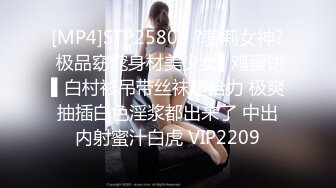 [MP4]STP25804 ?萝莉女神? 极品窈窕身材美少女▌鸡蛋饼▌白村衫吊带丝袜超给力 极爽抽插白色淫浆都出来了 中出内射蜜汁白虎 VIP2209