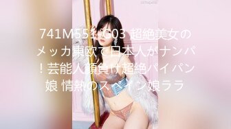 741M551-G03 超絶美女のメッカ東欧で日本人がナンパ！芸能人顔負け超絶パイパン娘 情熱のスペイン娘ララ