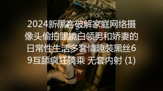 2024新黑客破解家庭网络摄像头偷拍眼镜白领男和娇妻的日常性生活多套情趣装黑丝69互舔疯狂骑乘 无套内射 (1)