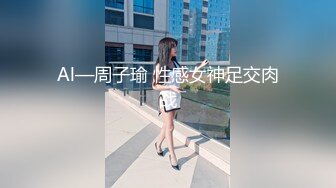 清纯可爱白富美巨乳美少女『魏乔安』21岁女大学生，翘课做爱的那个下午