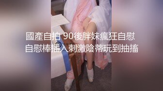 虎牙性感腿王-正恒、长腿兮兮 2024年2月直播切片及热舞合集 【206V】 (57)