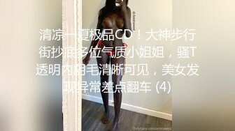 【新片速遞】操大奶美眉 你不要拍我脸 无套爆操 两个奶子跳舞跳的很好看 [52MB/MP4/00:43]