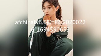 afchinatvBJ韩叶锦_20200226_1694590653