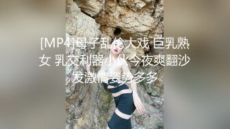 [MP4]母子乱伦大戏 巨乳熟女 乳交利器小伙今夜爽翻沙发激情姿势多多