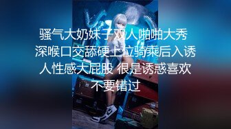 骚气大奶妹子双人啪啪大秀 深喉口交舔硬上位骑乘后入诱人性感大屁股 很是诱惑喜欢不要错过