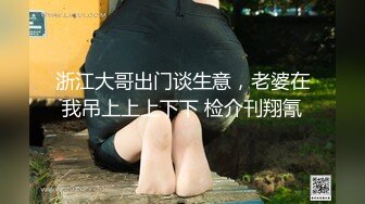 Stripchat 国人主播 CNEILIN 【35V】 (27)