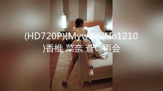 (HD720P)(Mywife)(No1210)香椎 菜奈 蒼い再会