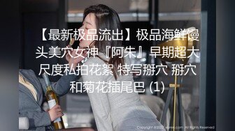 理发店老板娘表姐性瘾强一早上就想要 只有关门席地而战来个晨炮 饥渴骑乘无套就坐下去 骚浪一逼太欠操 高清源码录制