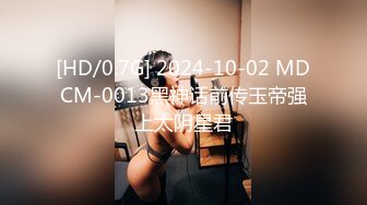 [HD/0.7G] 2024-10-02 MDCM-0013黑神话前传玉帝强上太阴星君