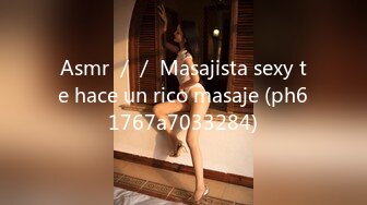 Asmr ／／ Masajista sexy te hace un rico masaje (ph61767a7033284)