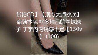 【女神??推荐】最新推特极品姐妹花【千萌 Zheer】大尺度性爱私拍流出 丰臀美穴 完美身材 高清私拍367P 高清720P版