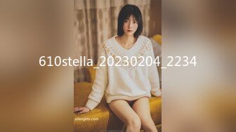 610stella_20230204_2234