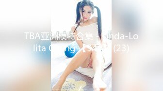 TBA亚洲模特合集 - Linda-Lolita Cheng 【94v】 (23)