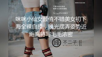 咪咪小仙女颜值不错美女初下海全裸自摸，脱光摆弄姿势近距离特写毛毛浓密