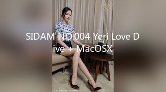 SIDAM NO.004 Yeri Love Dive + MacOSX