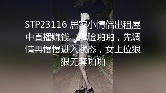 狂打少妇屁屁