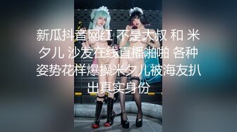 绳艺【PANS超重磅】2024年2月新作，极品颜值御姐，【白白】直播回放+绳艺 露点穴，无乳贴透点 无内丝袜透穴