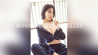 afchinatvBJ夏娃_20211223