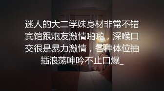 迷人的大二学妹身材非常不错宾馆跟炮友激情啪啪，深喉口交很是暴力激情，各种体位抽插浪荡呻吟不止口爆_